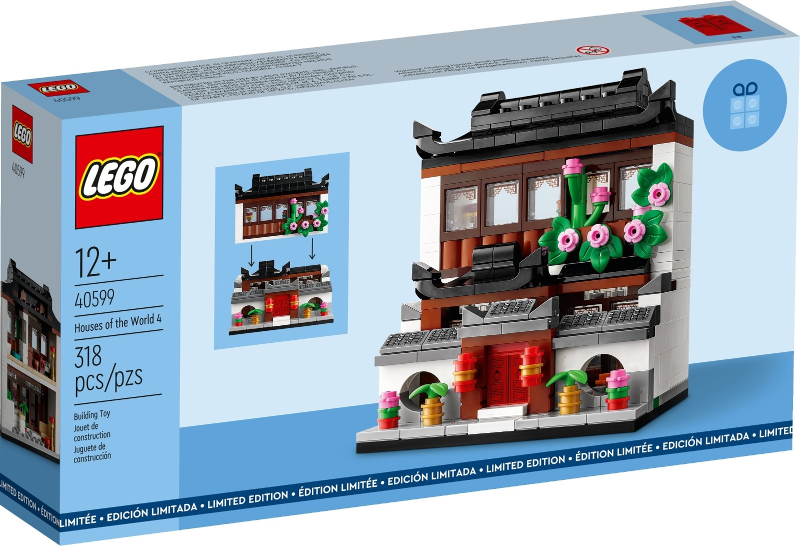 LEGO GWP - 40599 - Maisons du monde 4