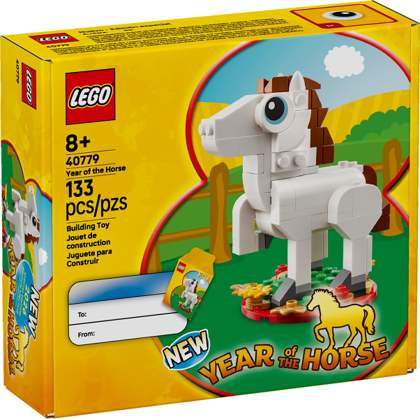 LEGO Promo - 40779 - Year of the Horse