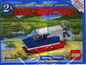 LEGO McDonald - 2A - Swamp Stinger - POLYBAG