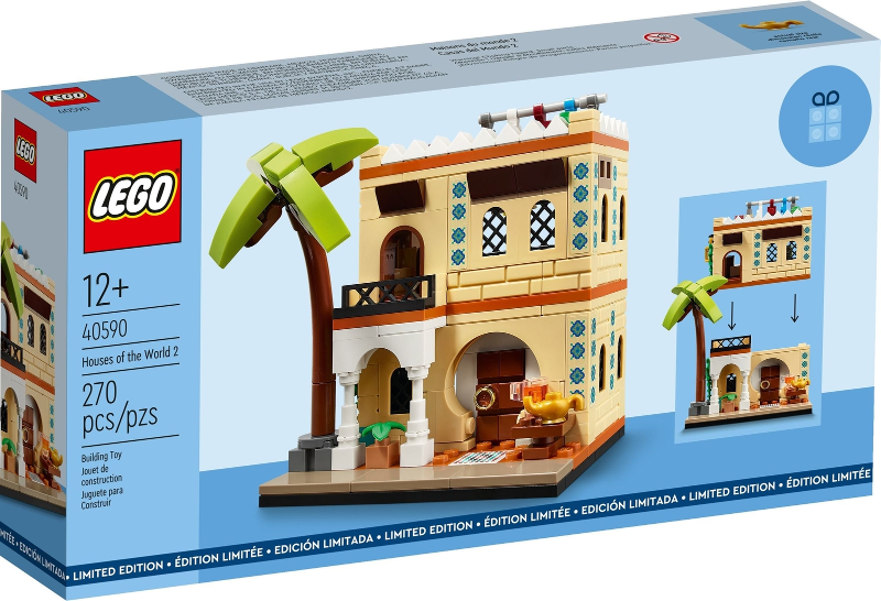 LEGO Promo - 40590 - Maisons du Monde 2