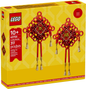 Lego Promo - 40756 - Lucky Knots