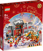 LEGO Chinese Lunar New Year - 80106 - Story of Nian